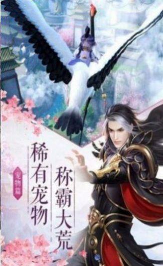 战玲珑2之朱雀令