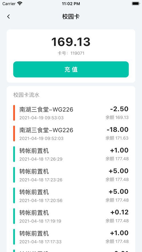 矿小助