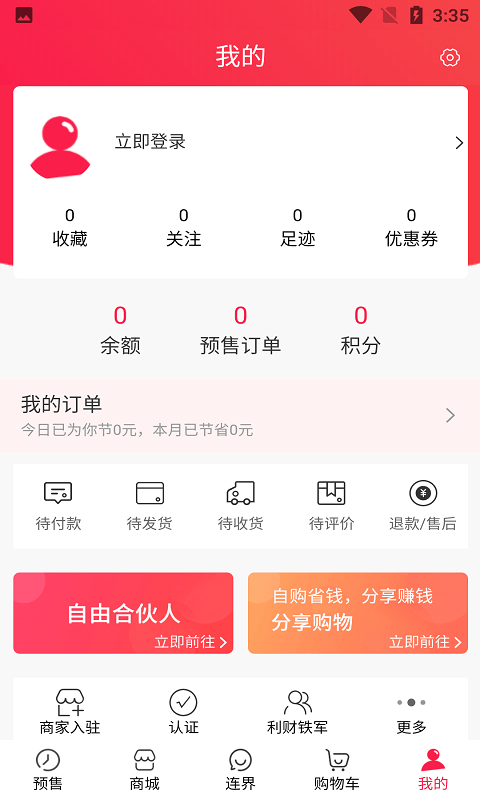 预多宝