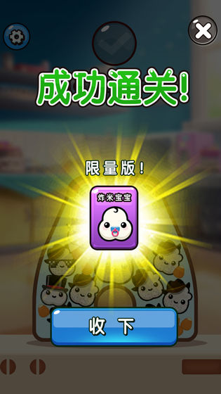疯狂爆米花