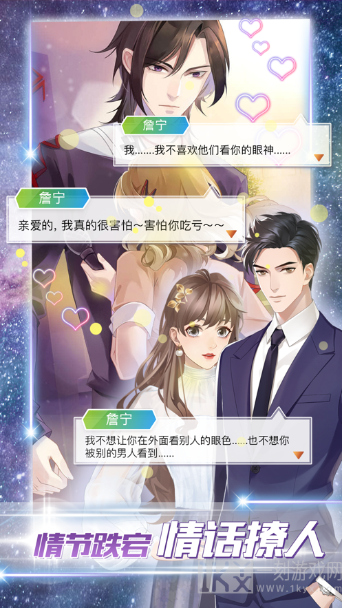 女神之路
