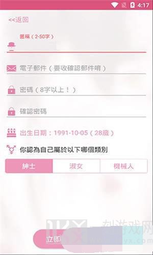 哔咔仲夏版