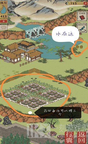江南百景图阿瓜的坑攻略图文详解 长恨歌阿瓜的坑怎么过去
