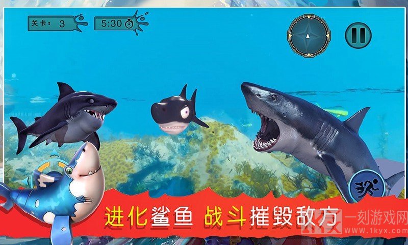 海底吞噬猎杀