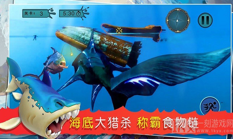 海底吞噬猎杀