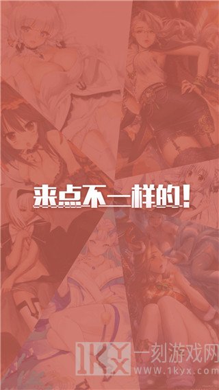 零度动漫社