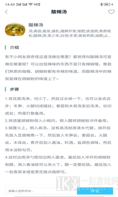 老妈家常菜