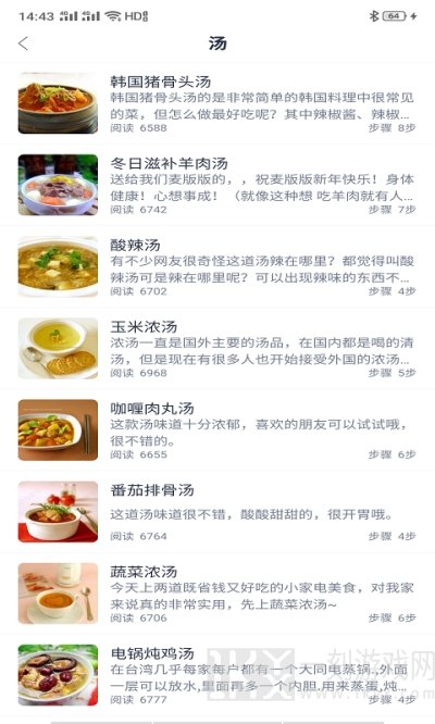 老妈家常菜