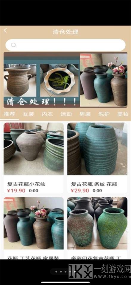巧货郎购物