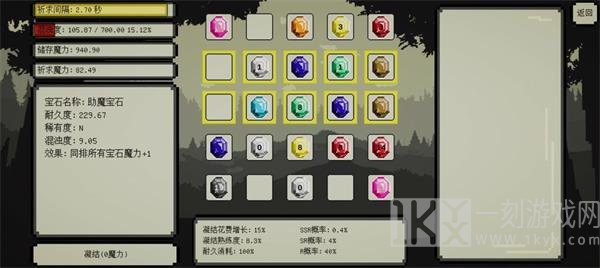 魔法矩阵