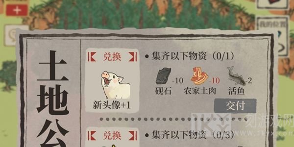 江南百景图好吃的农家土肉获取攻略 农家土肉获取方式
