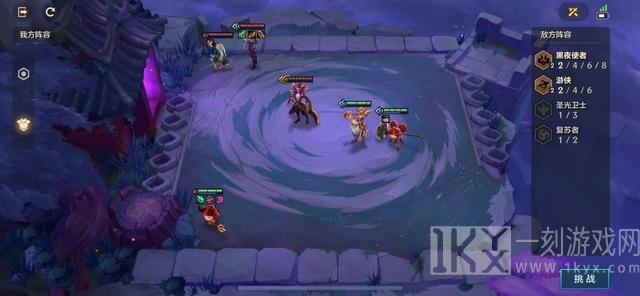金铲铲之战暗域巨魔通关攻略详细讲解 暗域巨魔阵容怎么排