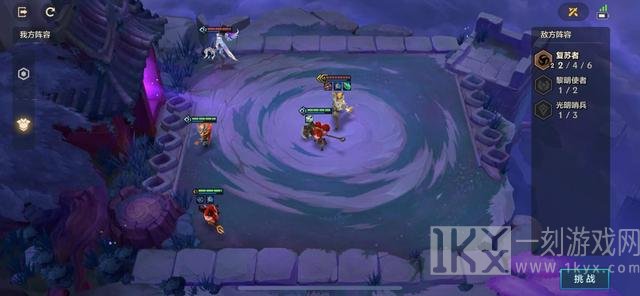 金铲铲之战暗域巨魔通关攻略详细讲解 暗域巨魔阵容怎么排