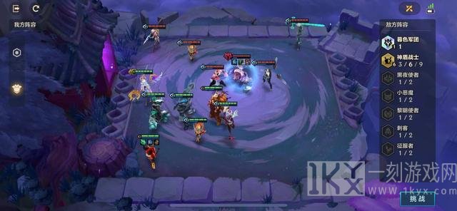 金铲铲之战暗域巨魔通关攻略详细讲解 暗域巨魔阵容怎么排