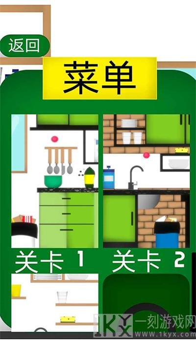 洗洗更健康