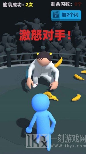 偷袭武林老同志