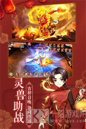 御剑修仙