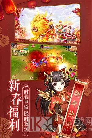 御剑修仙