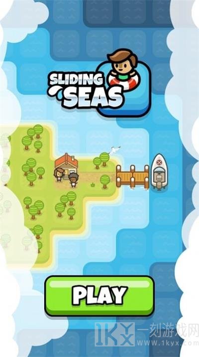 海洋冒险达人