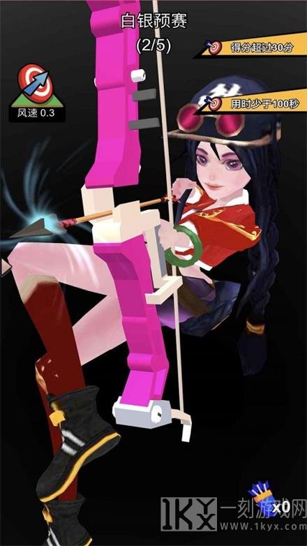 少女是射手
