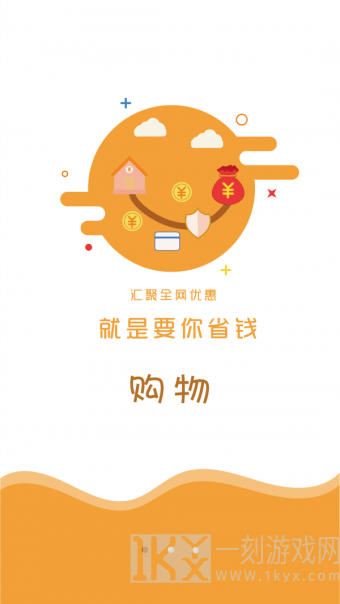 买卖提