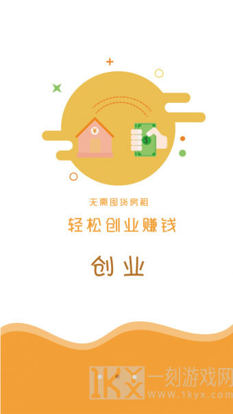 买卖提