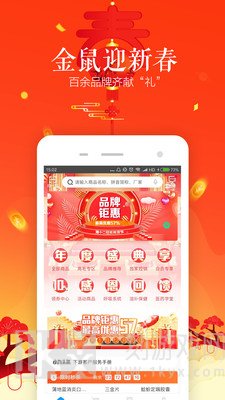 九州通医药