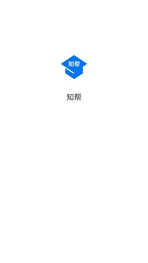 知帮