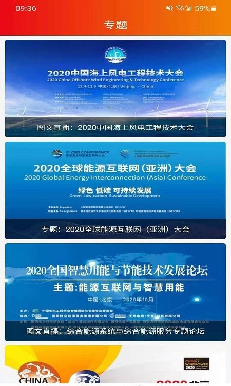 热巨能
