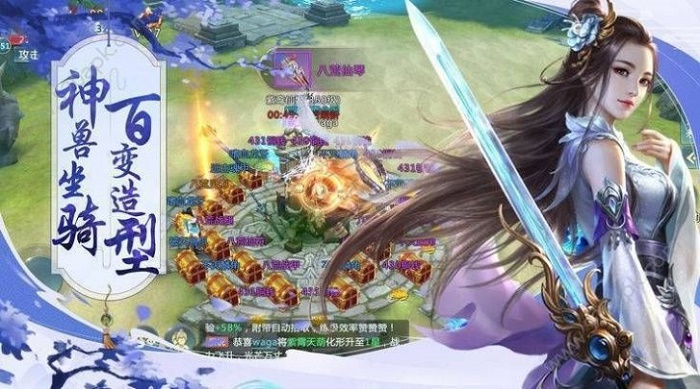 逆世神魔