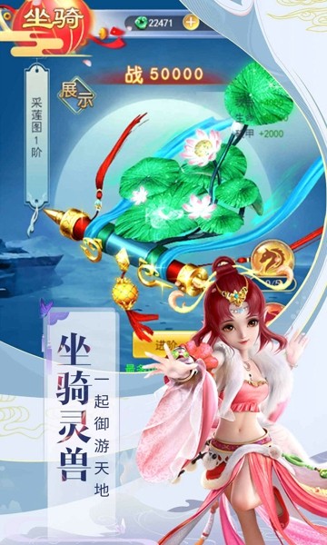 幻仙秘境