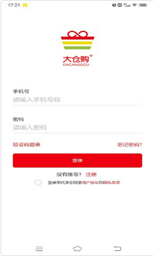 大仓购