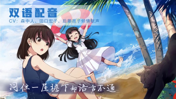 泡沫冬景体验版