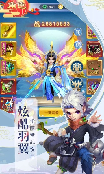 幻仙秘境