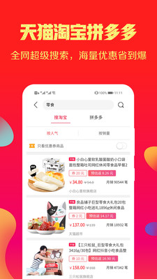 小券猫