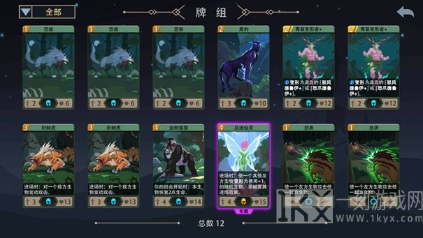 恶魔秘境兑换码大全展示 最新密令cdk汇总
