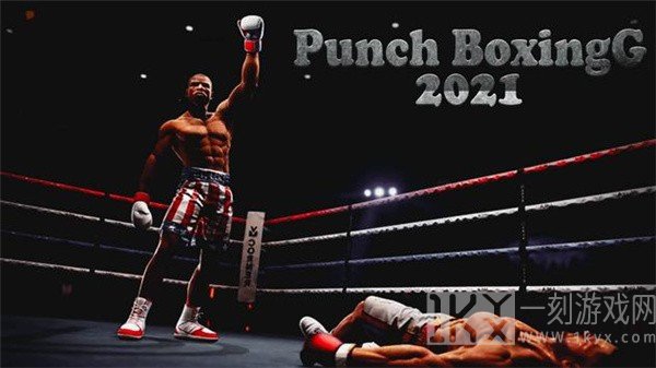 拳击斗士2021