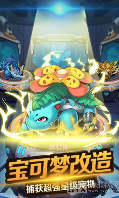 连萌指挥官