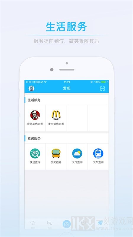 澄缘似海