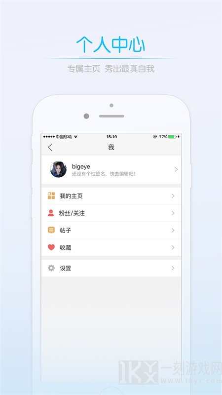 澄缘似海