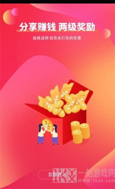 虾选购物