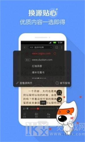 百书楼小说