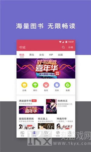 百书楼小说