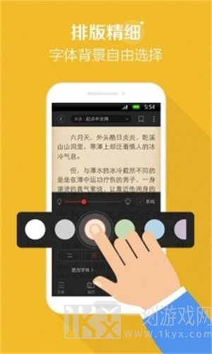 百书楼小说