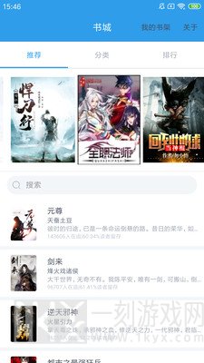 时时阅读