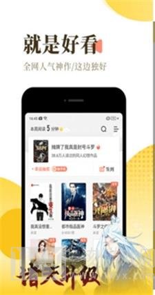 浅凝小说