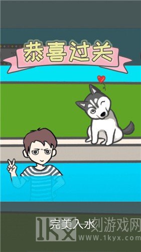 竟然养二哈