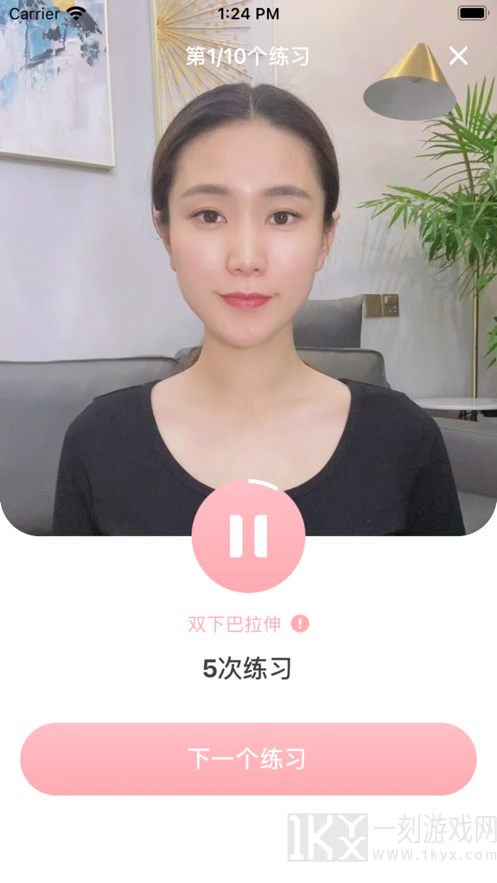 柠檬美颜
