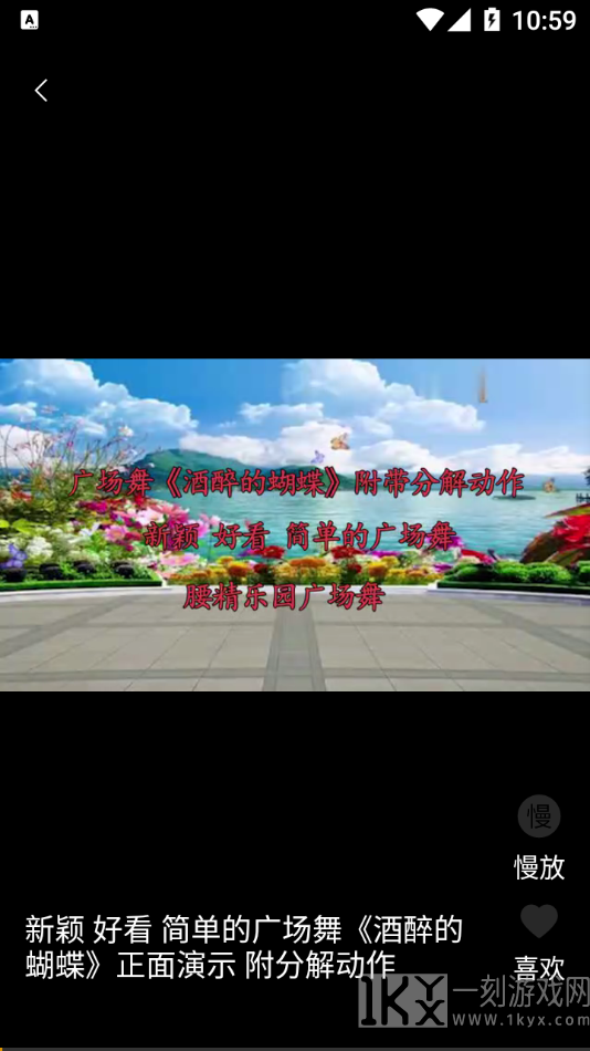 广场舞DJ音乐