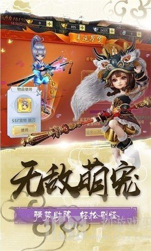 剑雨柔情